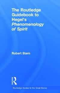 ヘーゲル『精神現象学』読解ガイド<br>The Routledge Guidebook to Hegel's Phenomenology of Spirit (The Routledge Guides to the Great Books)