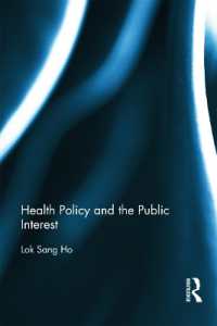 保健医療政策と公益<br>Health Policy and the Public Interest