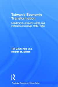 台湾の経済的変化：リーダーシップ、財産権と制度的変化<br>Taiwan's Economic Transformation : Leadership, Property Rights and Institutional Change 1949-1965 (Routledge Research on Taiwan Series)
