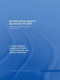 日本の経済成長の加速化<br>Accelerating Japan's Economic Growth : Resolving Japan's Growth Controversy (Routledge Studies in the Growth Economies of Asia)