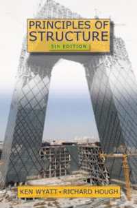 構造の原理（第５版）<br>Principles of Structure （5TH）