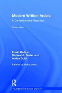 Modern Written Arabic : A Comprehensive Grammar (Routledge Comprehensive Grammars) （2ND）
