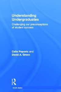 学生を理解する<br>Understanding Undergraduates : Challenging our preconceptions of student success (Seda Series)