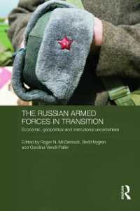 ロシア軍の発展<br>The Russian Armed Forces in Transition : Economic, geopolitical and institutional uncertainties (Routledge Contemporary Russia and Eastern Europe Series)
