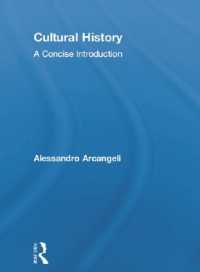 文化史入門<br>Cultural History : A Concise Introduction