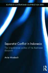 インドネシアにおける分離主義と紛争<br>Separatist Conflict in Indonesia : The long-distance politics of the Acehnese diaspora (Routledge Contemporary Southeast Asia Series)