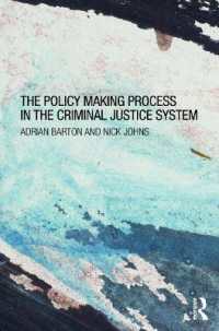 刑事司法制度にみる政策形成過程<br>The Policy Making Process in the Criminal Justice System