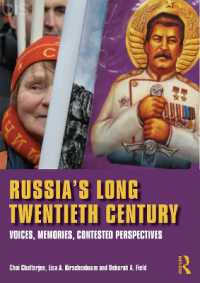 ロシアの長い２０世紀：声、記憶とせめぎあう視点<br>Russia's Long Twentieth Century : Voices, Memories, Contested Perspectives