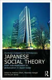 現代日本社会理論必携<br>Routledge Companion to Contemporary Japanese Social Theory : From Individualization to Globalization in Japan Today (Routledge Advances in Sociology)