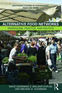 代替的食糧供給ネットワ－クの模索<br>Alternative Food Networks : Knowledge, Practice, and Politics (Routledge Studies of Gastronomy, Food and Drink)