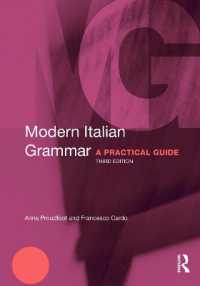 現代イタリア語文法：実践的ガイド（第３版）<br>Modern Italian Grammar : A Practical Guide (Modern Grammars) （3RD）