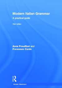 現代イタリア語文法：実践的ガイド（第３版）<br>Modern Italian Grammar : A Practical Guide (Modern Grammars) （3RD）