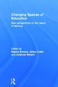 教育空間の変容<br>Changing Spaces of Education : New Perspectives on the Nature of Learning