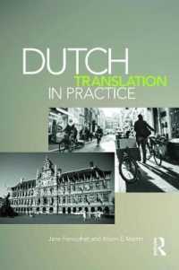 オランダ語翻訳の実践<br>Dutch Translation in Practice