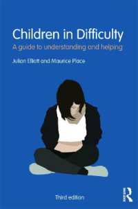 児童の困難：理解と支援ガイド（第３版）<br>Children in Difficulty : A guide to understanding and helping （3RD）