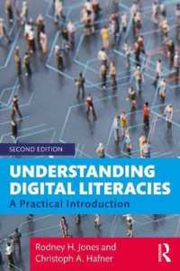 デジタル・リテラシーの理解：実践的入門<br>Understanding Digital Literacies : A Practical Introduction