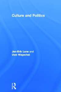 文化と政治<br>Culture and Politics