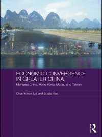 大中華圏の経済的収斂<br>Economic Convergence in Greater China : Mainland China, Hong Kong, Macau and Taiwan (Routledge Studies on the Chinese Economy)