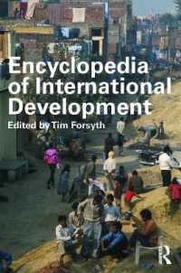 国際開発百科事典<br>Encyclopedia of International Development