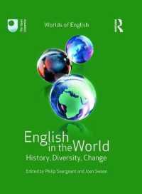 世界の中の英語：歴史・多様性・変化<br>English in the World : History, Diversity, Change