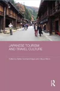 日本のツーリズムと旅行文化<br>Japanese Tourism and Travel Culture (Japan Anthropology Workshop Series)