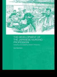 日本における看護職の発達<br>The Development of the Japanese Nursing Profession : Adopting and Adapting Western Influences (Routledge Studies in the Modern History of Asia)