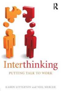 間思考性と創造性<br>Interthinking: Putting talk to work