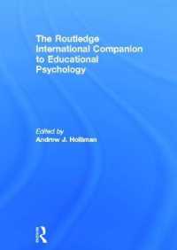 ラウトレッジ版 教育心理学国際必携<br>The Routledge International Companion to Educational Psychology