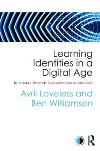 創造性、教育とテクノロジー再考<br>Learning Identities in a Digital Age : Rethinking Creativity, Education and Technology (Changing Times in Education)