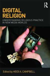 デジタル宗教研究：ニューメディアと宗教的実践<br>Digital Religion : Understanding Religious Practice in New Media Worlds