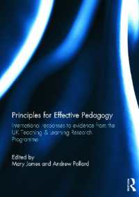 効果的教育法の原理：英国のプログラムの国際的評価<br>Principles for Effective Pedagogy : International Responses to Evidence from the UK Teaching & Learning Research Programme