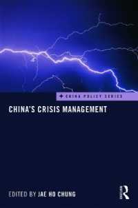 中国の危機管理<br>China's Crisis Management (China Policy Series)