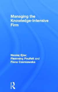 知識集約型企業の管理<br>Managing the Knowledge-Intensive Firm