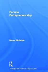 女性の起業家精神<br>Female Entrepreneurship (Routledge Masters in Entrepreneurship)
