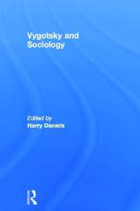 ヴィゴツキーと教育社会学<br>Vygotsky and Sociology