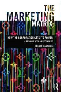 マーケティングのマトリクス<br>The Marketing Matrix : How the Corporation Gets Its Power - and How We Can Reclaim It