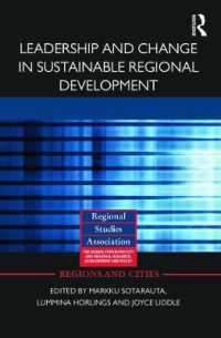 持続可能な地域開発におけるリーダーシップと変化<br>Leadership and Change in Sustainable Regional Development (Regions and Cities)
