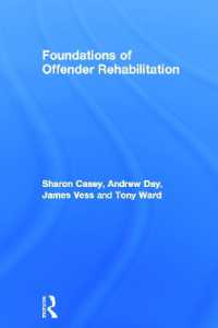 犯罪者の更生：基礎<br>Foundations of Offender Rehabilitation