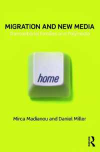移住とニューメディア：越境家族とポリメディア<br>Migration and New Media : Transnational Families and Polymedia