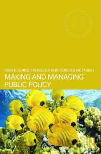 公共政策の形成と管理<br>Making and Managing Public Policy (Routledge Masters in Public Management)