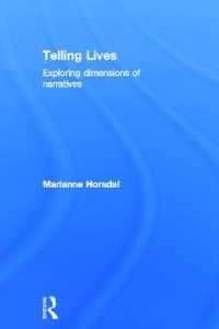 ナラティブの諸次元<br>Telling Lives : Exploring dimensions of narratives