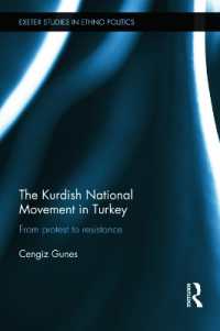 トルコにおけるクルド人の民族運動<br>The Kurdish National Movement in Turkey : From Protest to Resistance (Exeter Studies in Ethno Politics)