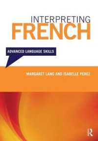 フランス語通訳上級<br>Interpreting French : Advanced Language Skills