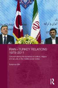 イラン－トルコ関係：1979-2011年<br>Iran-Turkey Relations, 1979-2011 : Conceptualising the Dynamics of Politics, Religion and Security in Middle-Power States (Durham Modern Middle East and Islamic World Series)