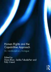 人権と潜在能力アプローチ：学際的対話<br>Human Rights and the Capabilities Approach : An Interdisciplinary Dialogue