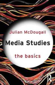 メディア研究の基本<br>Media Studies : The Basics (The Basics)