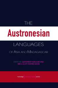 オーストロネシア語族<br>The Austronesian Languages of Asia and Madagascar (Routledge Language Family Series)