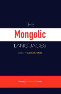 モンゴル諸語<br>The Mongolic Languages (Routledge Language Family Series)