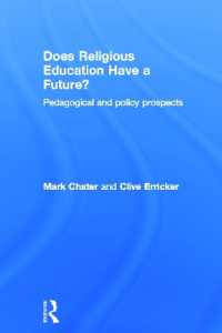 宗教教育に未来はあるか<br>Does Religious Education Have a Future? : Pedagogical and Policy Prospects