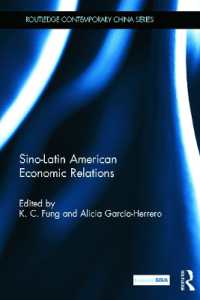 中国－ラテンアメリカ間の経済関係<br>Sino-Latin American Economic Relations (Routledge Contemporary China Series)